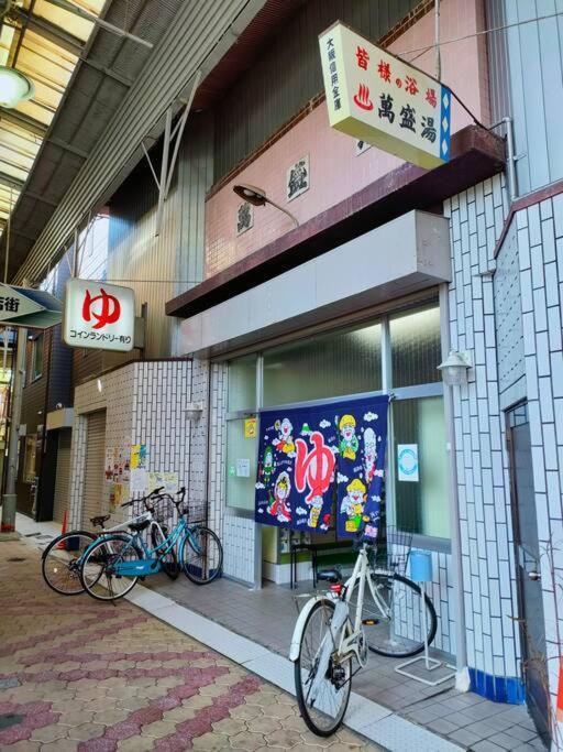 Fortune House*動物園前駅徒歩3分*梅田～難波電車一本* Apartment Osaka