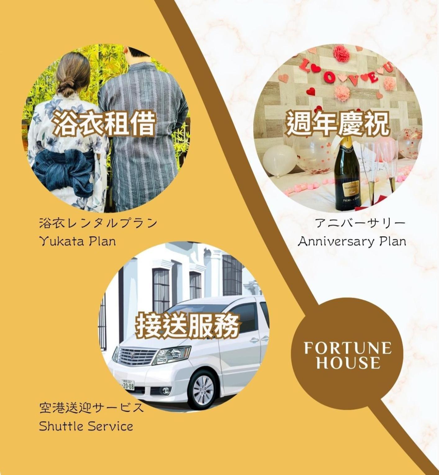Fortune House*動物園前駅徒歩3分*梅田～難波電車一本* Apartment Osaka
